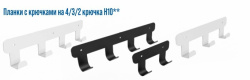 Вешалка настенная РЭМО на 3 крючка черная