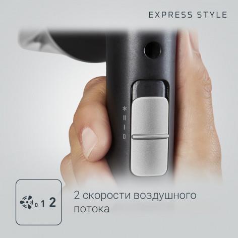 Фен Rowenta CV1803