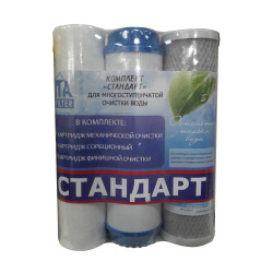 Комплект картриджей Ита "Стандарт"