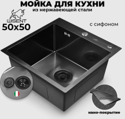 Кухонная мойка Wisent WGS35050BD Соты с коландером, дозатором и сифоном