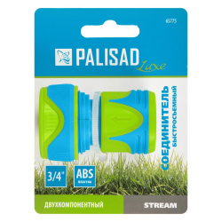 Соединитель Palisad LUXE щтуцерный, двухкомпонентный