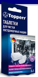 Таблетки для чистки посудомоечных машин Topperr 3324