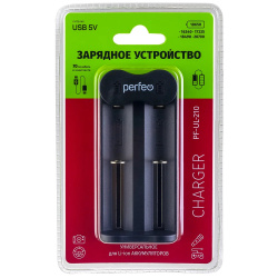 Зарядное устройство Perfeo PF-UL-210 5V 2 слота Li-ion 18650