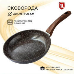 Сковорода Rashel Титан&Гранит 26 см черный R-10426