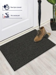 Коврик Shahintex Strong Grass придверный 50*80 антрацитовый 03