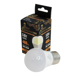 Лампа Ваше Сиятельство Шар G45 E27 5W(480lm) 2700K, матовая, IC-драйвер