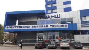 г. Саратов, пр-т. 50 лет Октября, 118Д, помещ. 15