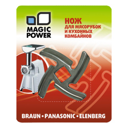 Нож для мясорубок Braun Magic Power MP-606