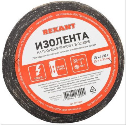 Изолента REXANT ХБ 15/20, 200г.