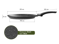 Сковорода блинная Мечта Гранит Black 22 см 12802