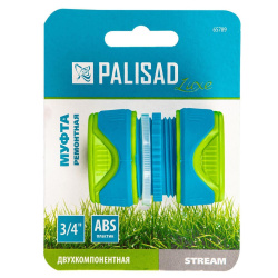 Муфта Palisad LUXE ремонтная 3/4" двухкомпонентная
