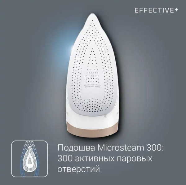 Утюг Rowenta DX1635D1 Коричневый