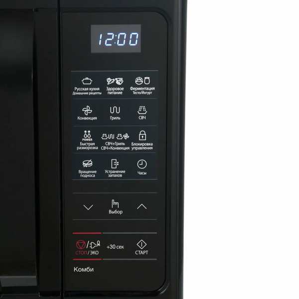 Микроволновая печь Samsung MC28H5013AK, цвет Чёрный, 28 л.