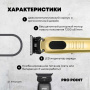 Триммер DiBiDi PRO POINT DTi12gd