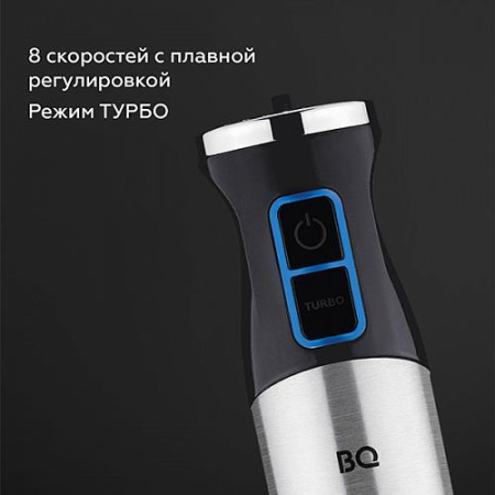 Блендер погружной BQ,HB1032SS, цвет Чёрный