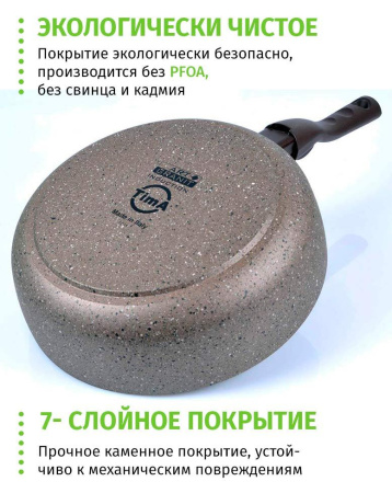 Сотейник TimA Art Granit Induction by TVS 24 см со съемн. ручкой ATI-2024