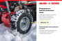 Снегоуборочная машина GEOS Arctic Line 620 E