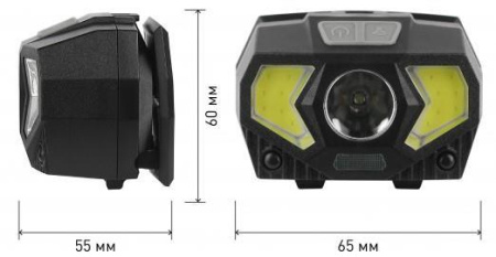 Фонарь налобный ЭРА GB-608 5W(300lm) 