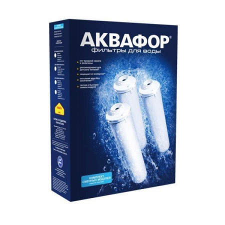 Комплект сменных картриджей Аквафор Кристалл A К5-КН-К7