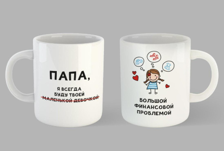 Кружка Папа и дочка 330 мл КРС-2150