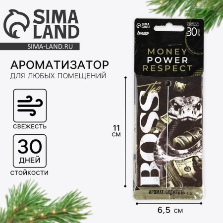 Ароматизатор в машину Новогодний BOSS свежесть 10546476