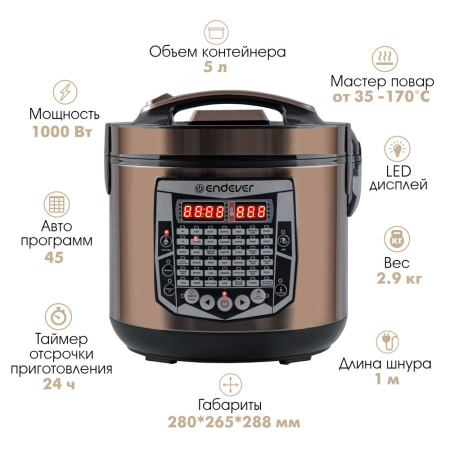 Мультиварка Endever Vita-126 Золото
