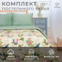 КПБ 1,5 сп Этель Счастье быть дома 50/70 Макосатин 2759764