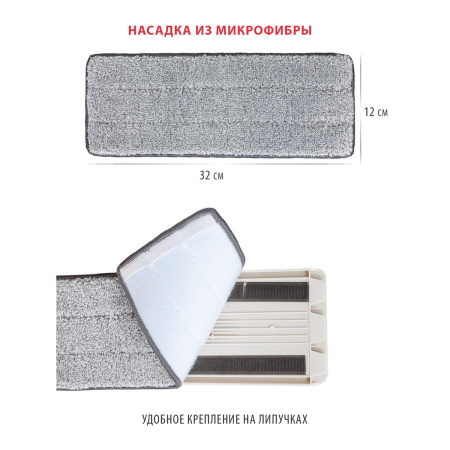 Набор для уборки ORION 2147