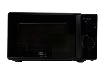 Микроволновая печь Oasis MW-70MB, цвет Чёрный, 20 л.