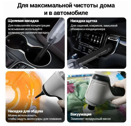 Автомобильный пылесос KaringBee HL-107
