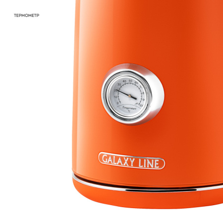 Чайник Galaxy LINE GL 0351 Апельсиновый фреш