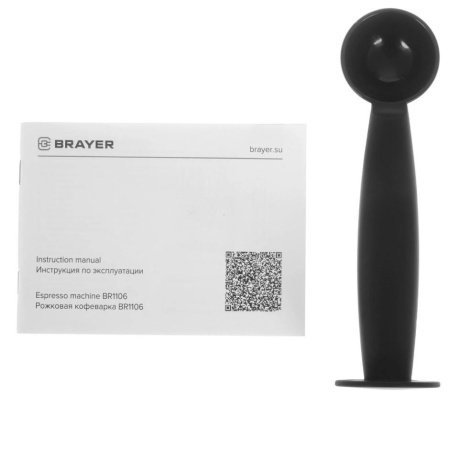 Кофеварка Brayer 1106BR 