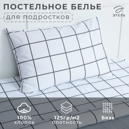 КПБ 1.5 сп Этель Funny panda 50/70 Бязь 7582912
