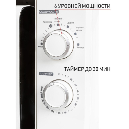 Микроволновая печь JVC JK-MW120M, цвет Белый, 20 л.