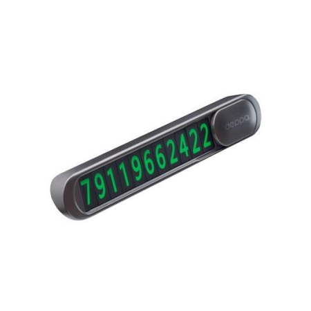 Парковочная автовизитка Deppa Parking Card Alum Grafite