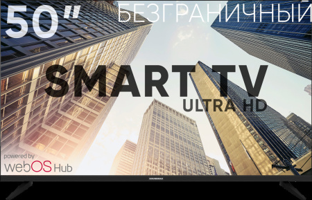  50" (127см) Телевизор Soundmax SM-LED50M04SU\W, SMART, UHD 4K 3840x2160, Цвет Чёрный