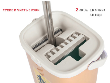 Набор для уборки ORION 2147