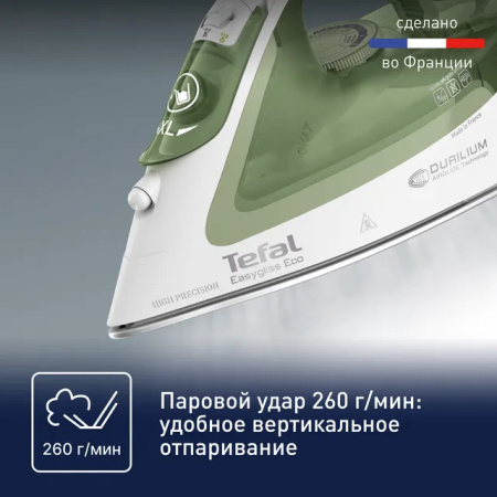Утюг Tefal FV 5781 Зеленый