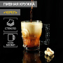 Кружка для пива Magistro Череп 500 мл 4453037