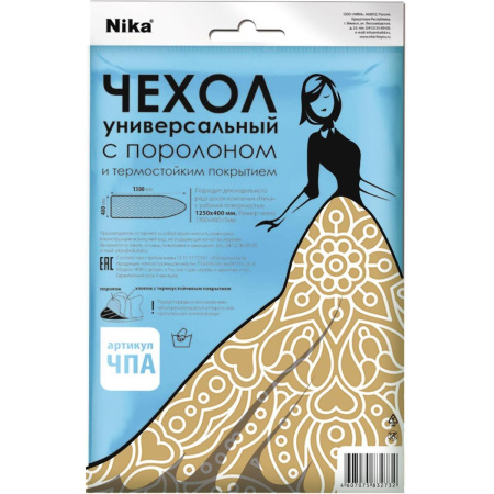 Чехол для гл. доски Ника тефлон с поролоном 1300*480 мм микс ЧПА
