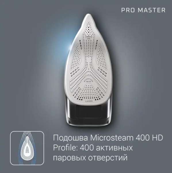 Утюг Rowenta DW8210D1