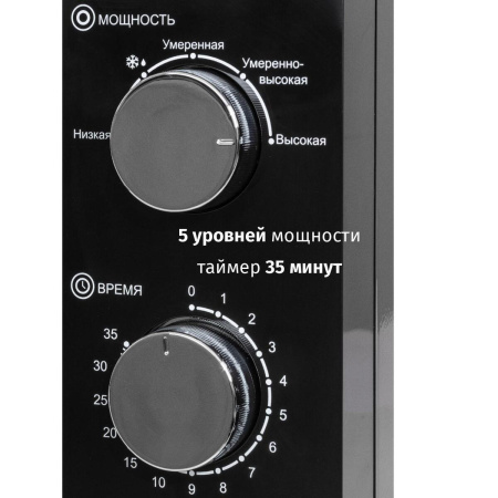 Микроволновая печь JVC JK-MW135M, цвет Чёрный, 20 л.