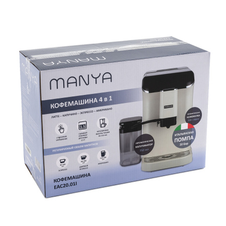 Кофемашина Manya EAC20.01I