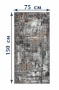 Наноковер Shahintex Ever Clean 75*150 004 856473