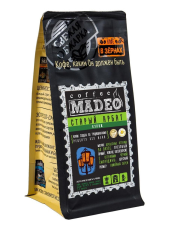 Кофе в зернах Madeo Старый Арбат 200 гр
