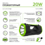 Фонарь Gauss GF703 (20W 1000lm акк. Li-ion 10000mAh диммируемый Power bank)