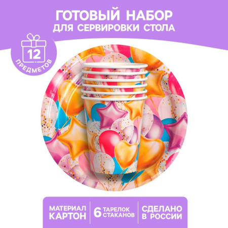 Набор бумажной посуды Страна Карнавалия Шары 7105125