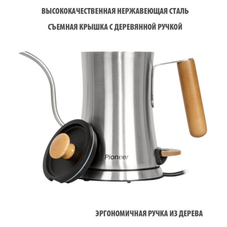 Чайник Pioneer KE572M