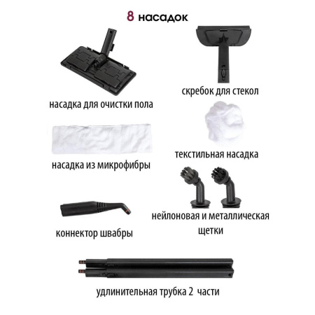 Пароочиститель Pioneer SC290