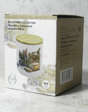 Банка для сыпучих Prima Collection Погребок 600 мл HC3355D-B77